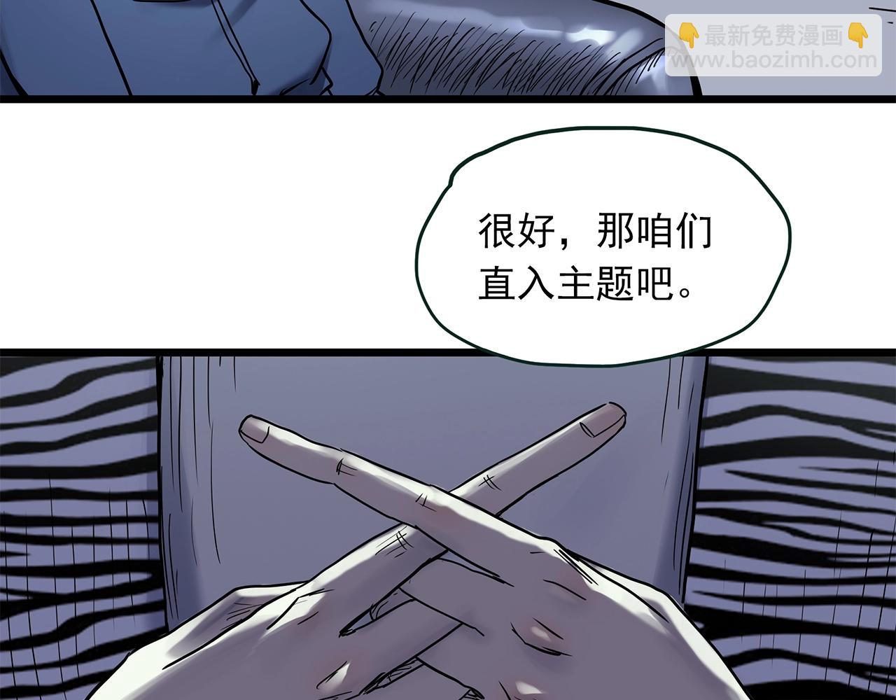 怪奇實錄 - 第465話 上身一分鐘【三】(3/3) - 1