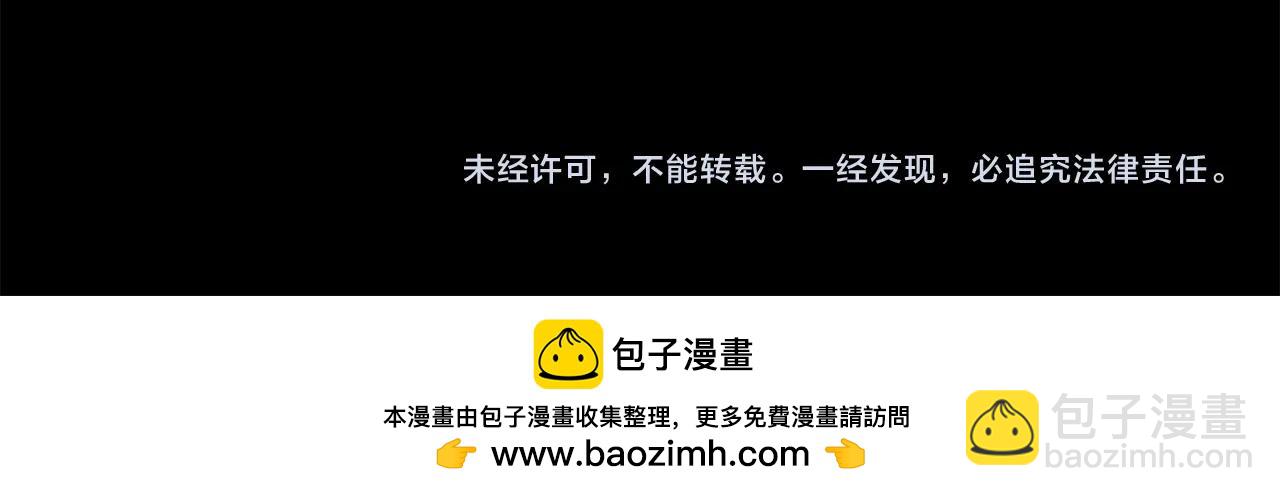 怪奇實錄 - 第465話 上身一分鐘【三】(3/3) - 1