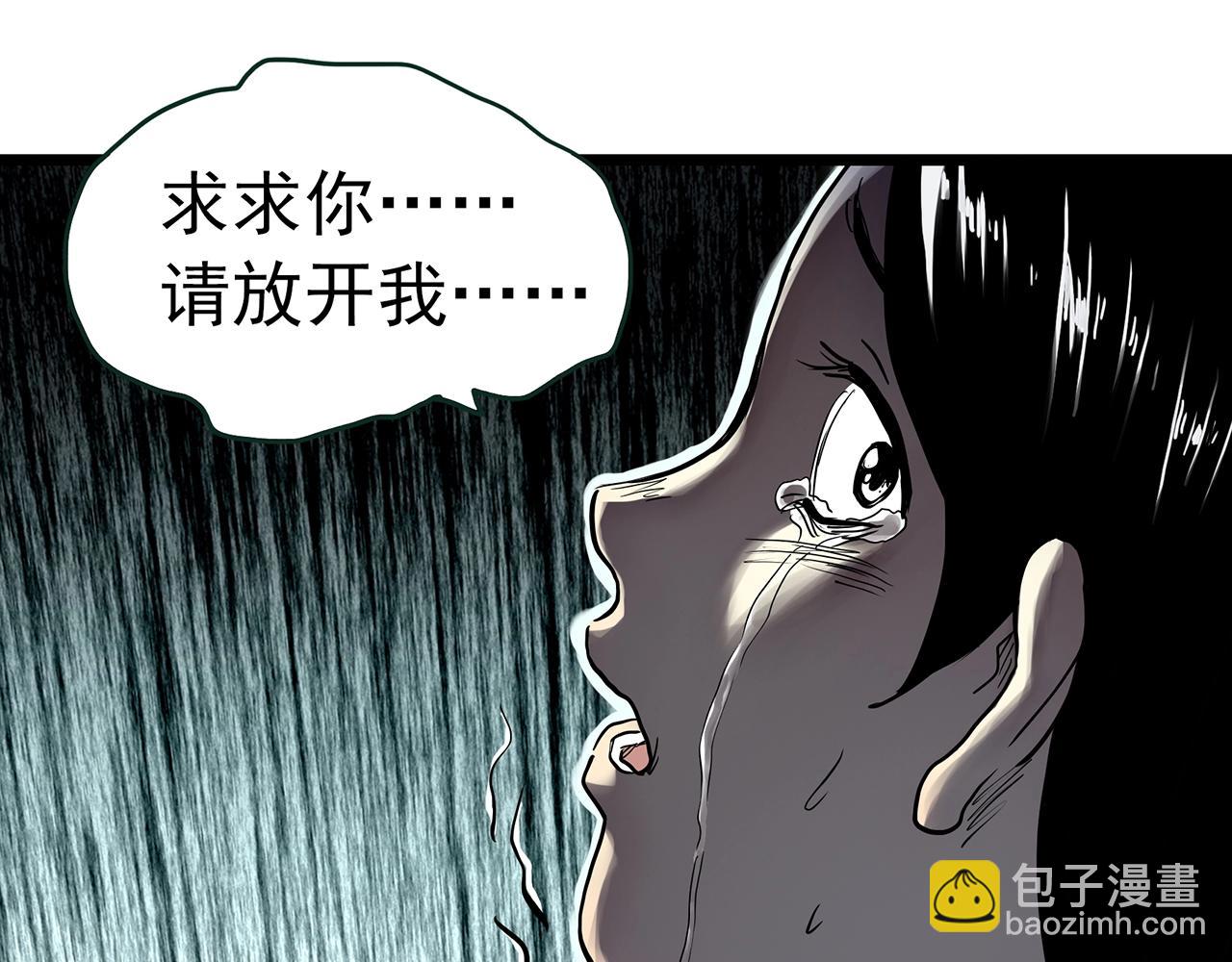 怪奇實錄 - 第465話 上身一分鐘【三】(1/3) - 5