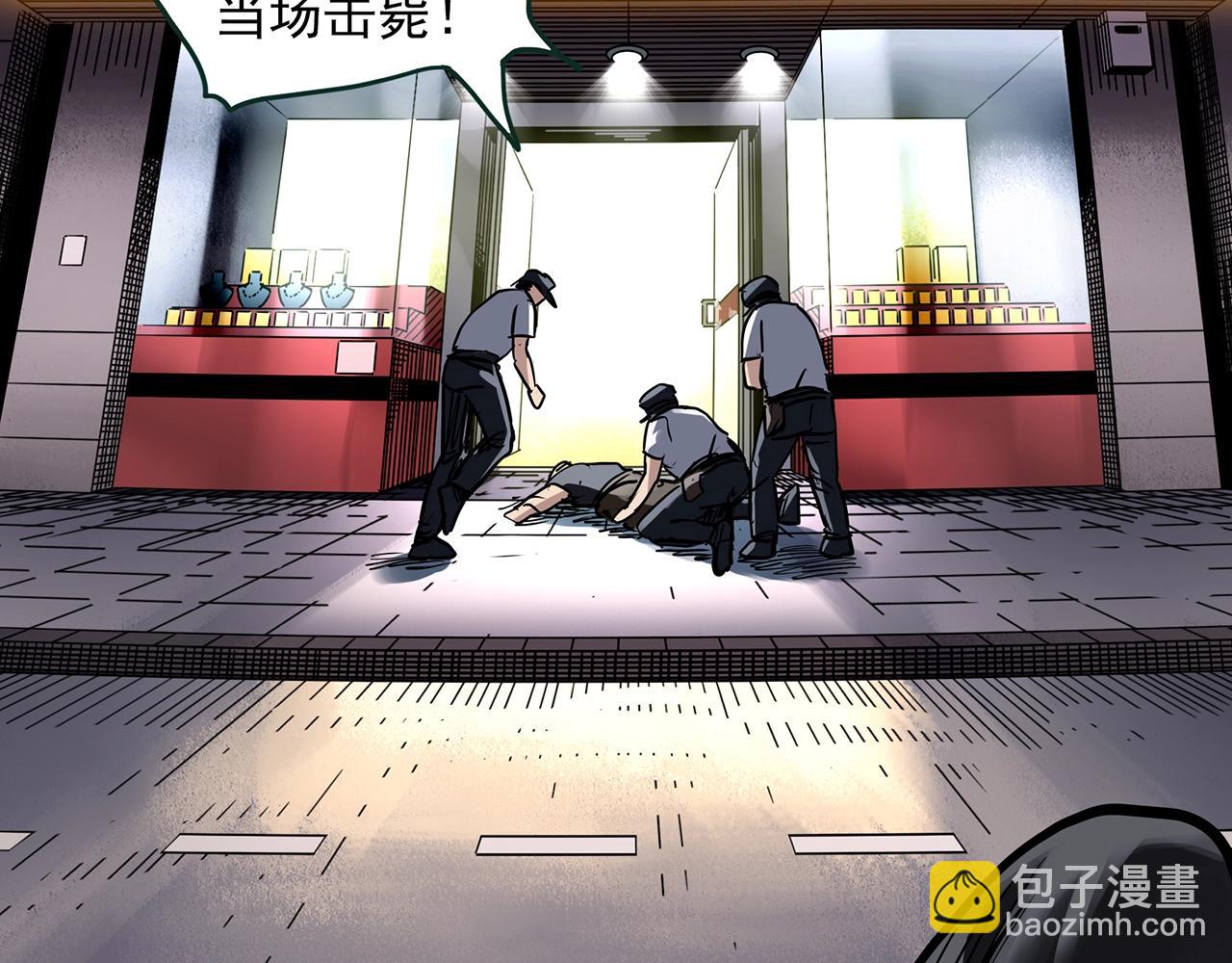 怪奇實錄 - 第465話 上身一分鐘【三】(1/3) - 8