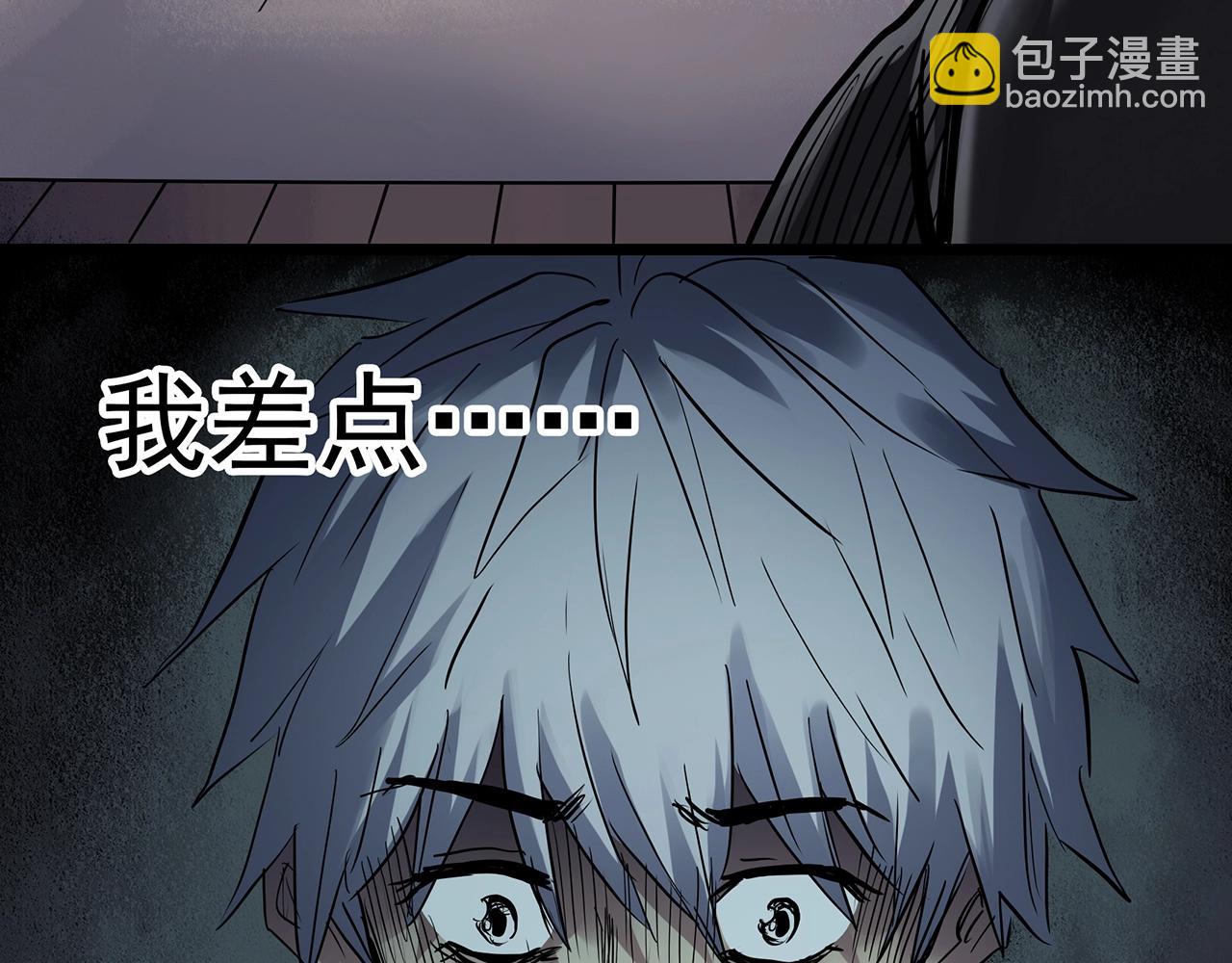 怪奇實錄 - 第465話 上身一分鐘【三】(1/3) - 1