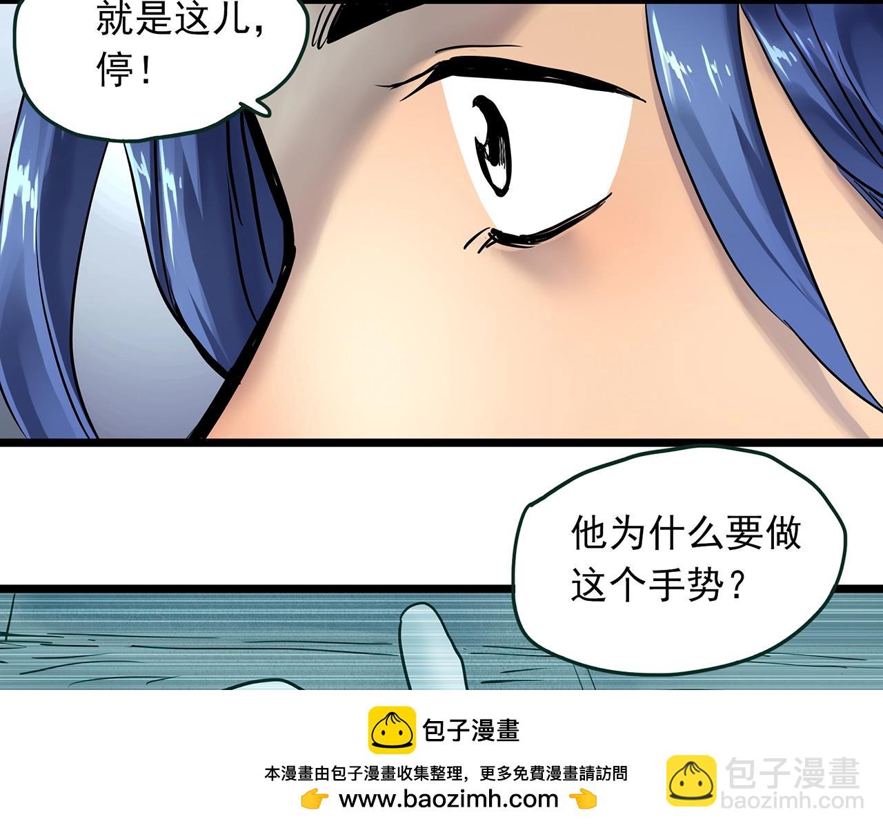 怪奇實錄 - 第465話 上身一分鐘【三】(1/3) - 2