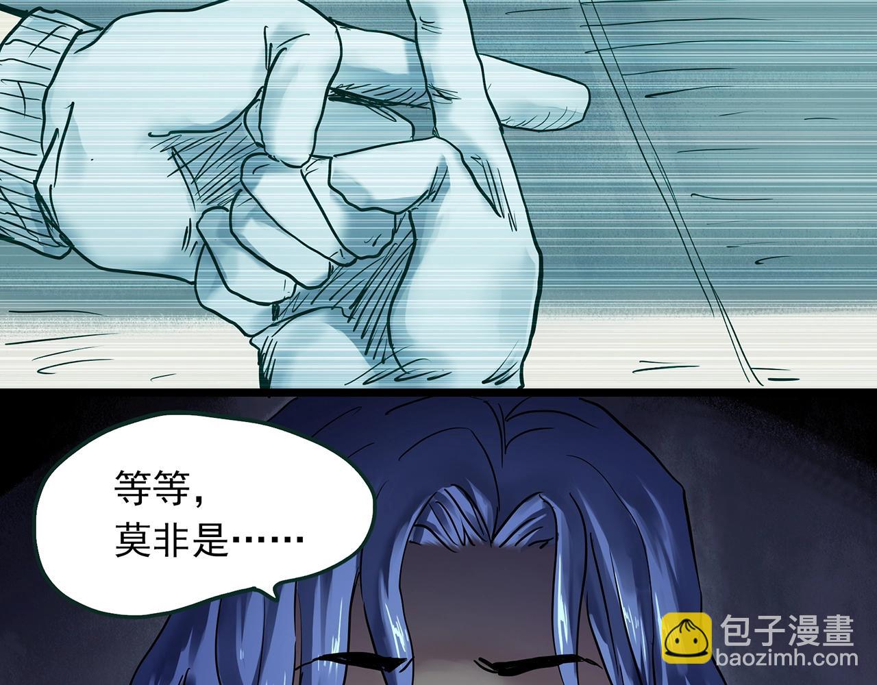 怪奇實錄 - 第465話 上身一分鐘【三】(2/3) - 5