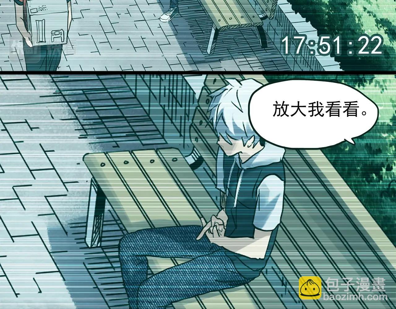 怪奇實錄 - 第465話 上身一分鐘【三】(2/3) - 2