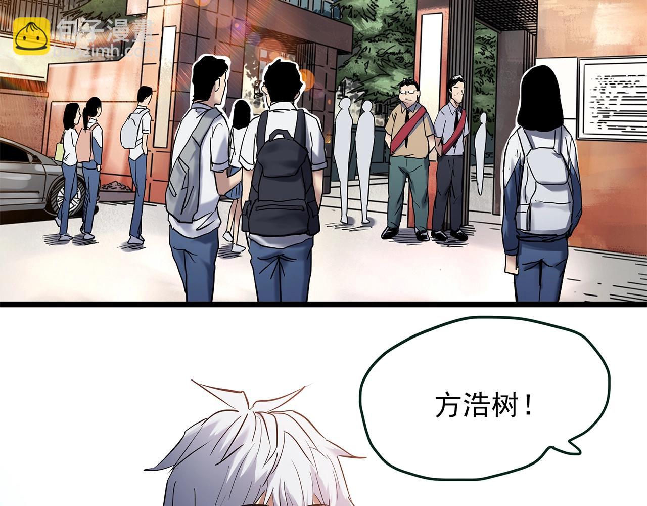 怪奇實錄 - 第465話 上身一分鐘【三】(2/3) - 6