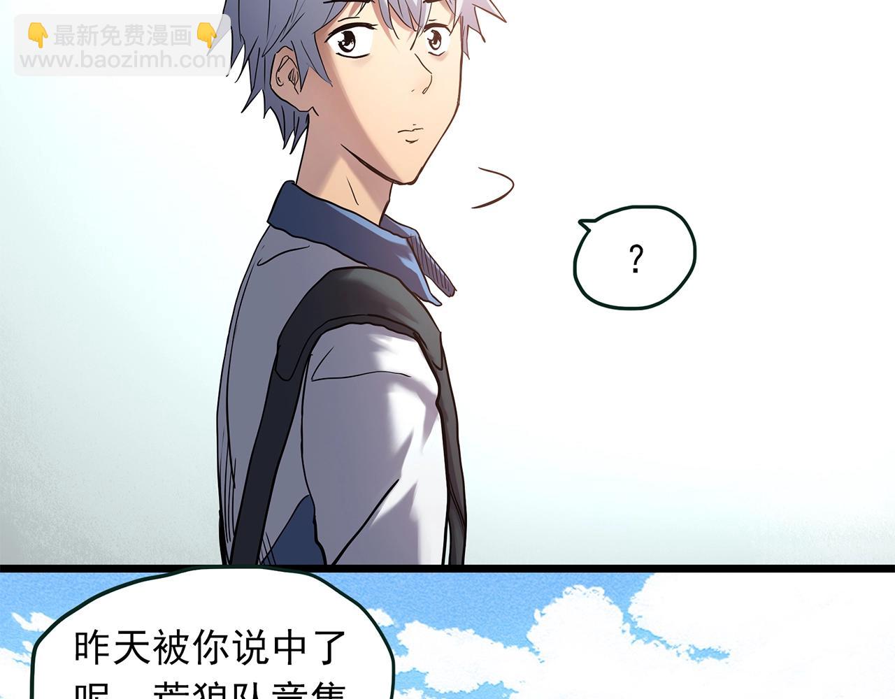 怪奇實錄 - 第465話 上身一分鐘【三】(2/3) - 7