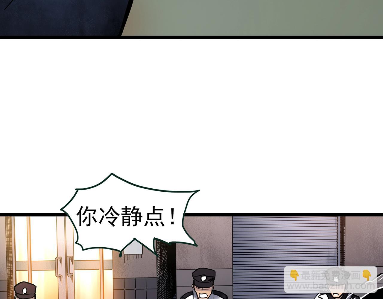 怪奇實錄 - 第465話 上身一分鐘【三】(1/3) - 7