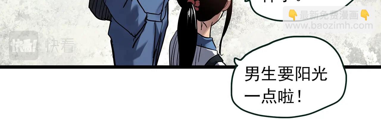 怪奇實錄 - 第465話 上身一分鐘【三】(2/3) - 3