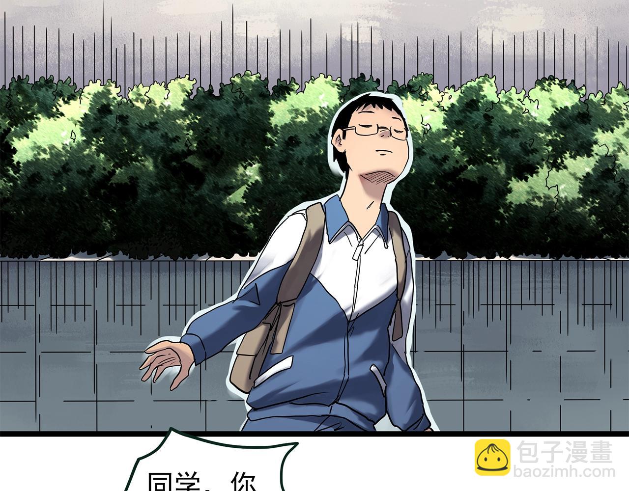 怪奇實錄 - 第465話 上身一分鐘【三】(2/3) - 1