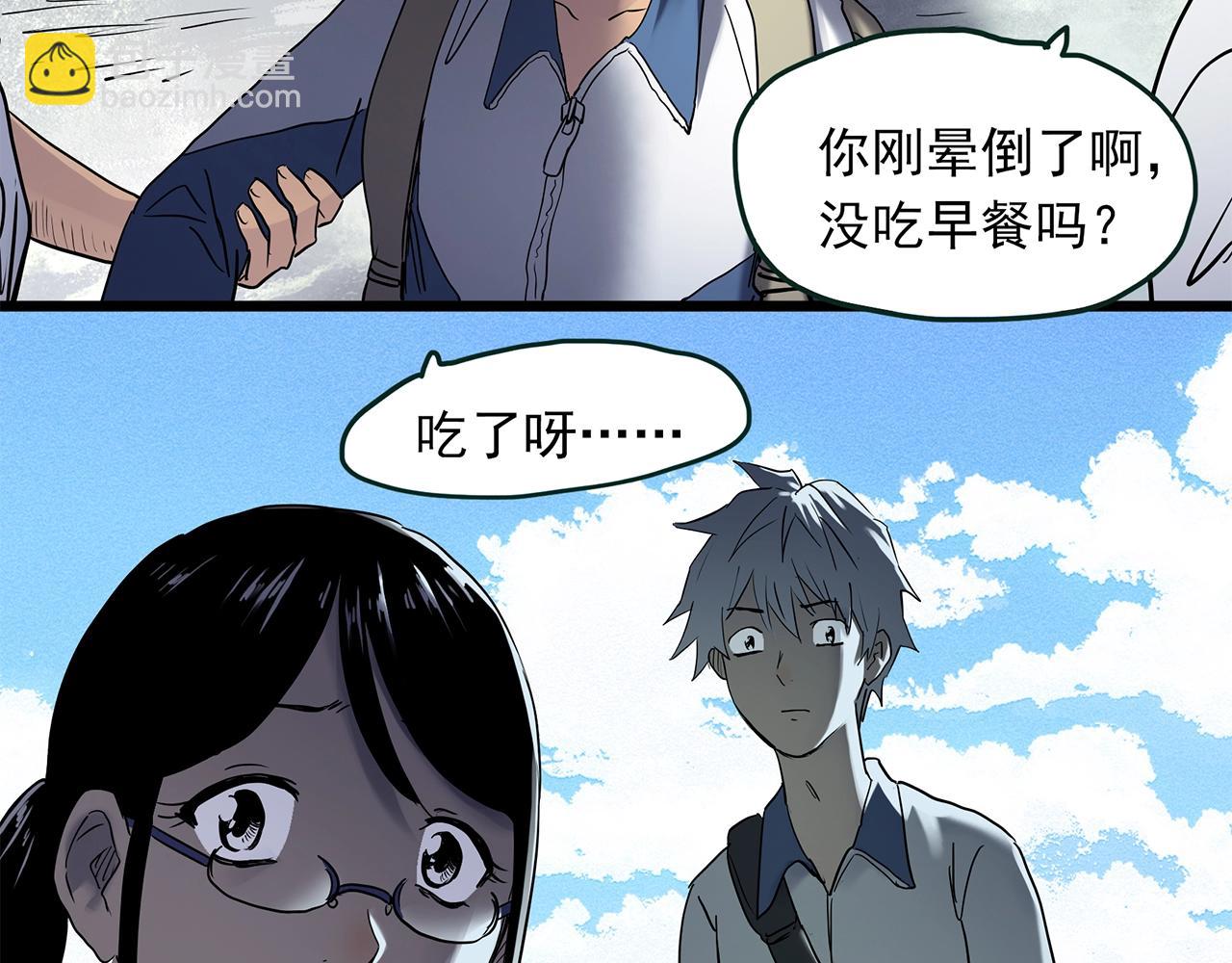 怪奇實錄 - 第465話 上身一分鐘【三】(2/3) - 4