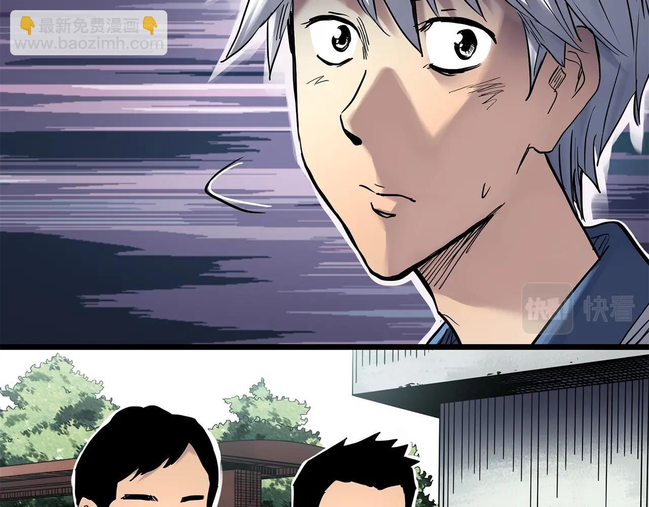 怪奇實錄 - 第465話 上身一分鐘【三】(2/3) - 7