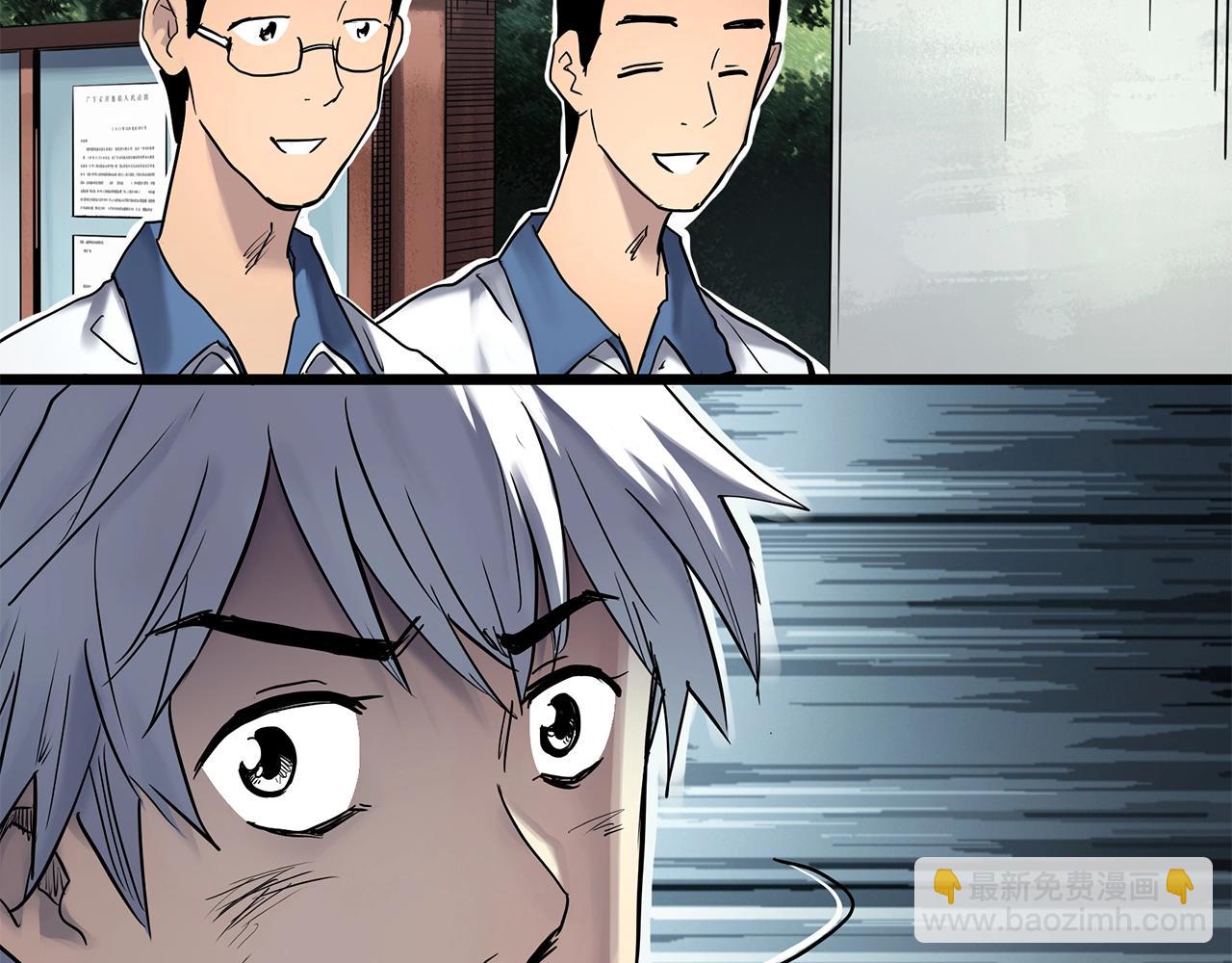 怪奇實錄 - 第465話 上身一分鐘【三】(2/3) - 8