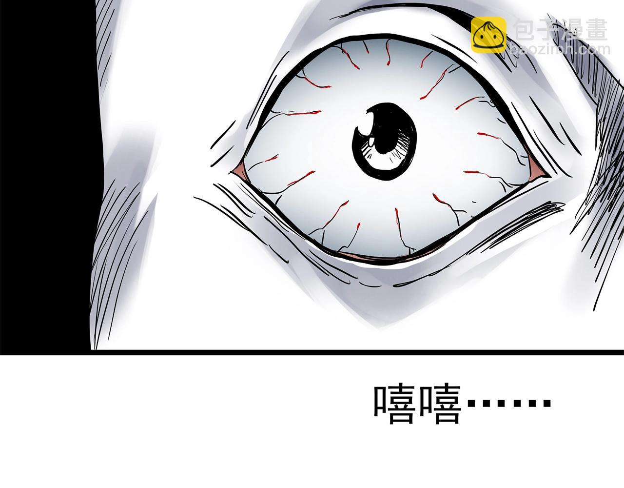 怪奇實錄 - 第465話 上身一分鐘【三】(2/3) - 5