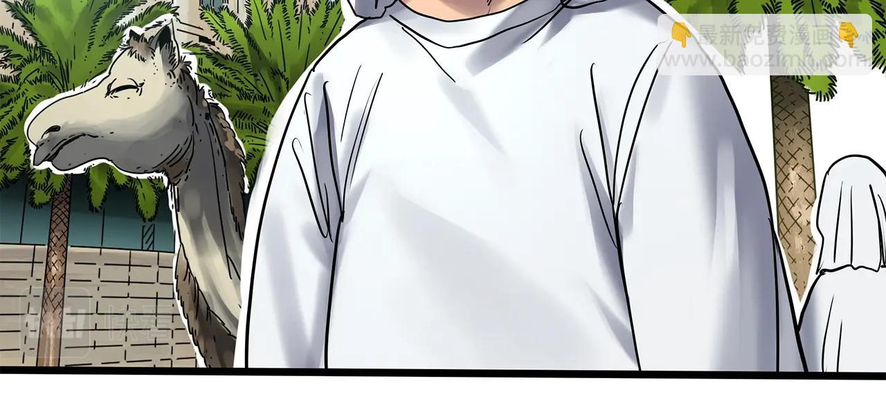 怪奇實錄 - 第467話 上身一分鐘【五】(3/3) - 1