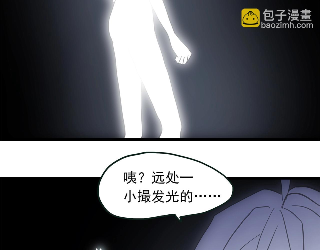 怪奇實錄 - 第467話 上身一分鐘【五】(3/3) - 3