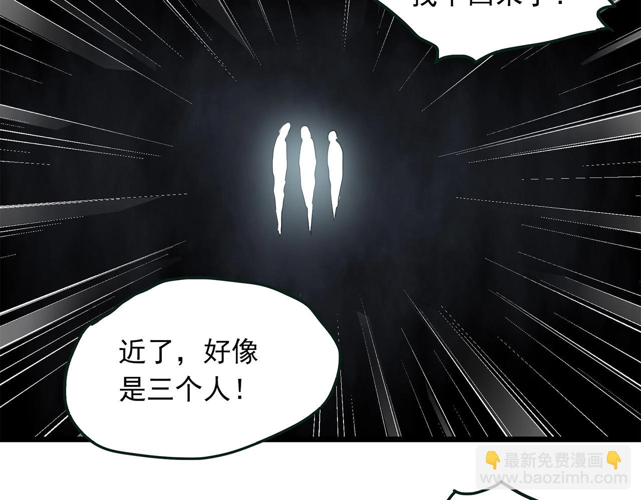 怪奇實錄 - 第467話 上身一分鐘【五】(3/3) - 3