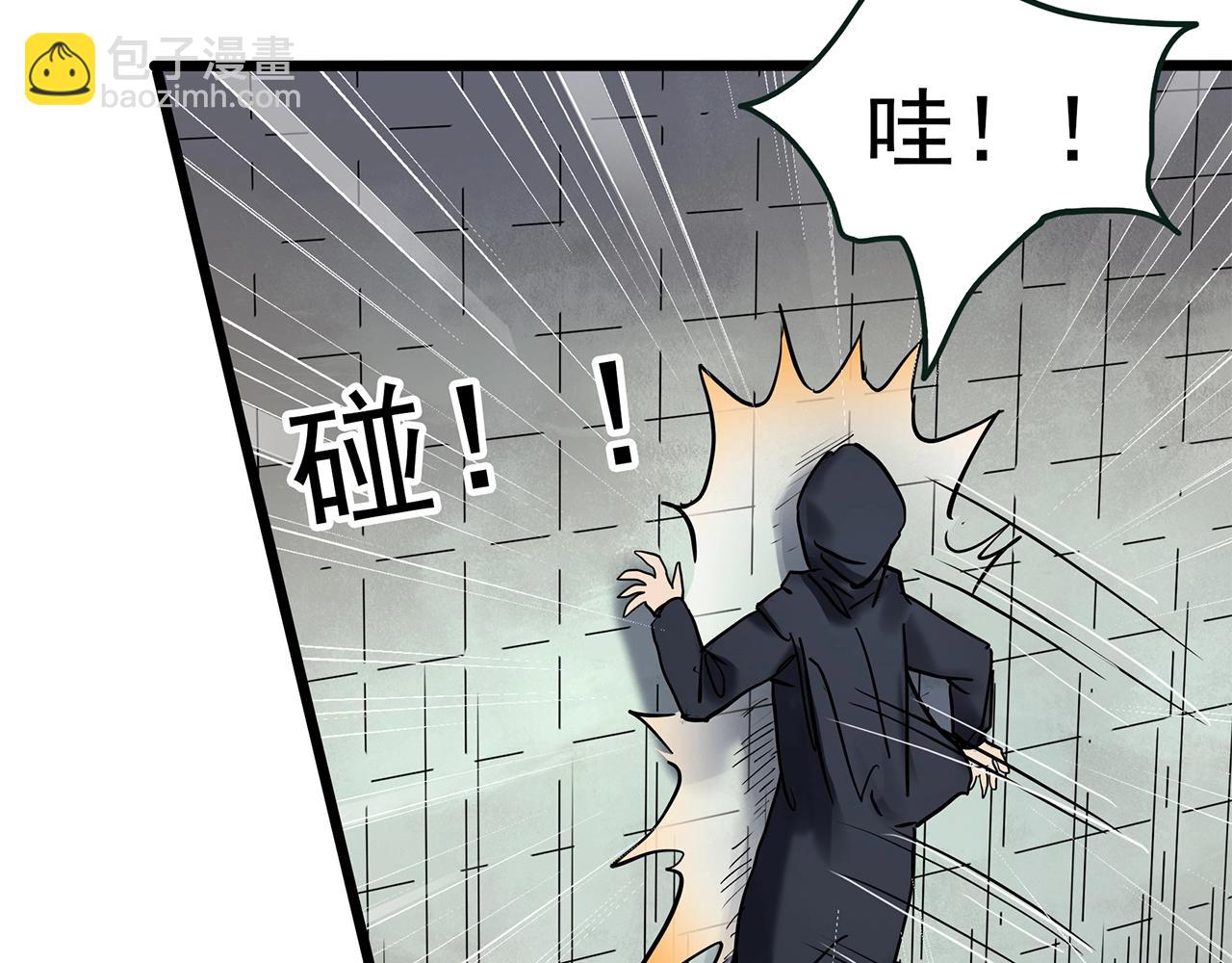 怪奇實錄 - 第467話 上身一分鐘【五】(3/3) - 4