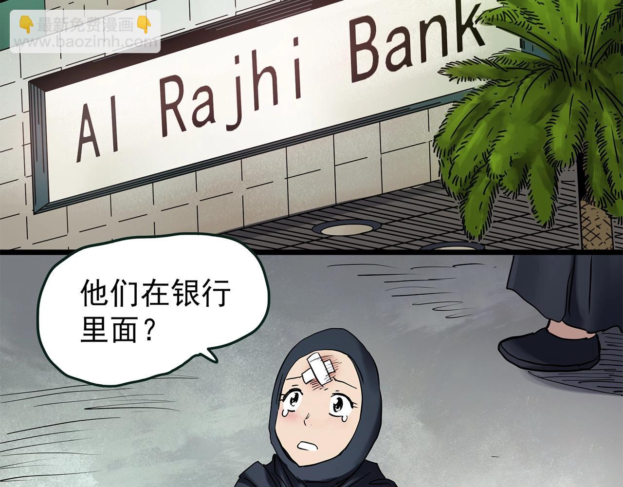 怪奇實錄 - 第467話 上身一分鐘【五】(3/3) - 1