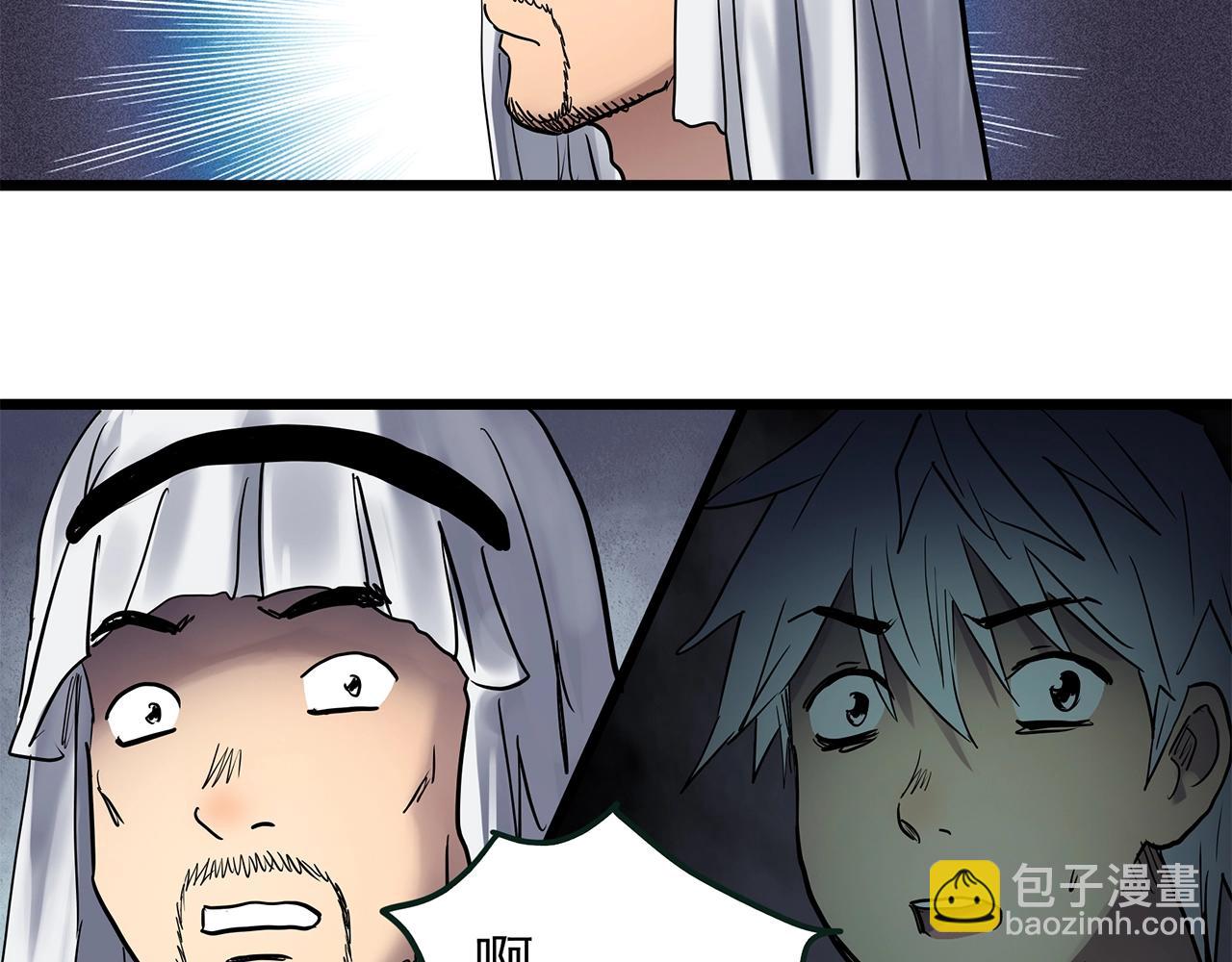 怪奇實錄 - 第467話 上身一分鐘【五】(3/3) - 5