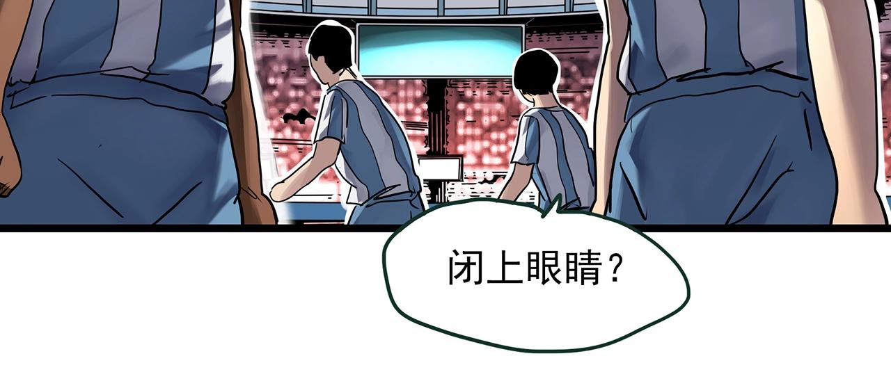 怪奇實錄 - 第467話 上身一分鐘【五】(1/3) - 6