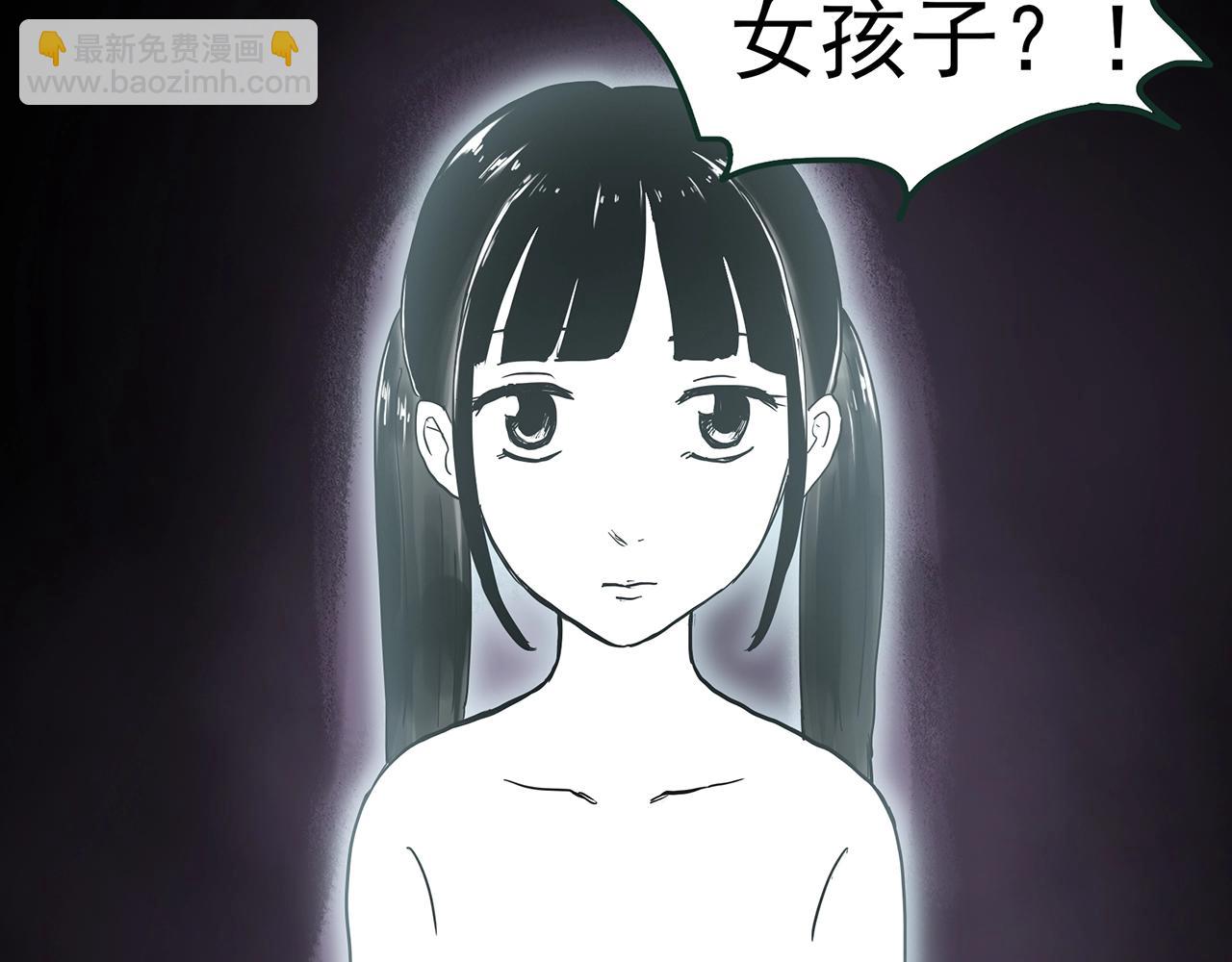 怪奇實錄 - 第467話 上身一分鐘【五】(1/3) - 3