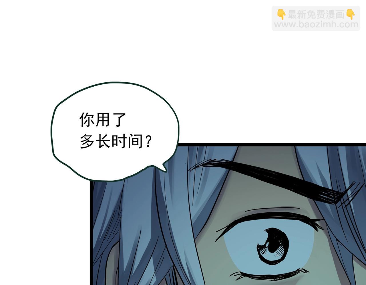 怪奇實錄 - 第467話 上身一分鐘【五】(1/3) - 6