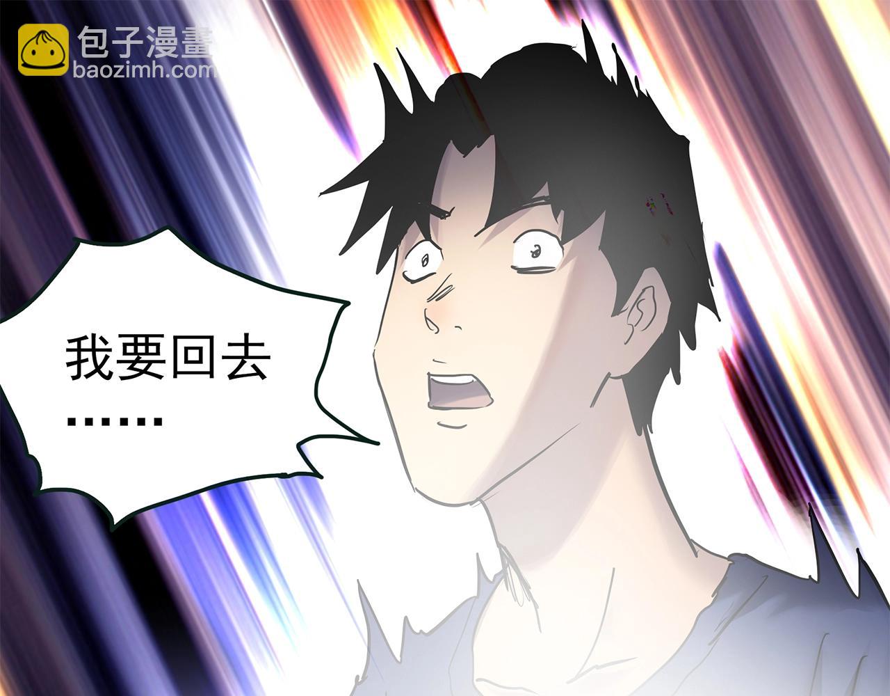 怪奇實錄 - 第467話 上身一分鐘【五】(2/3) - 1