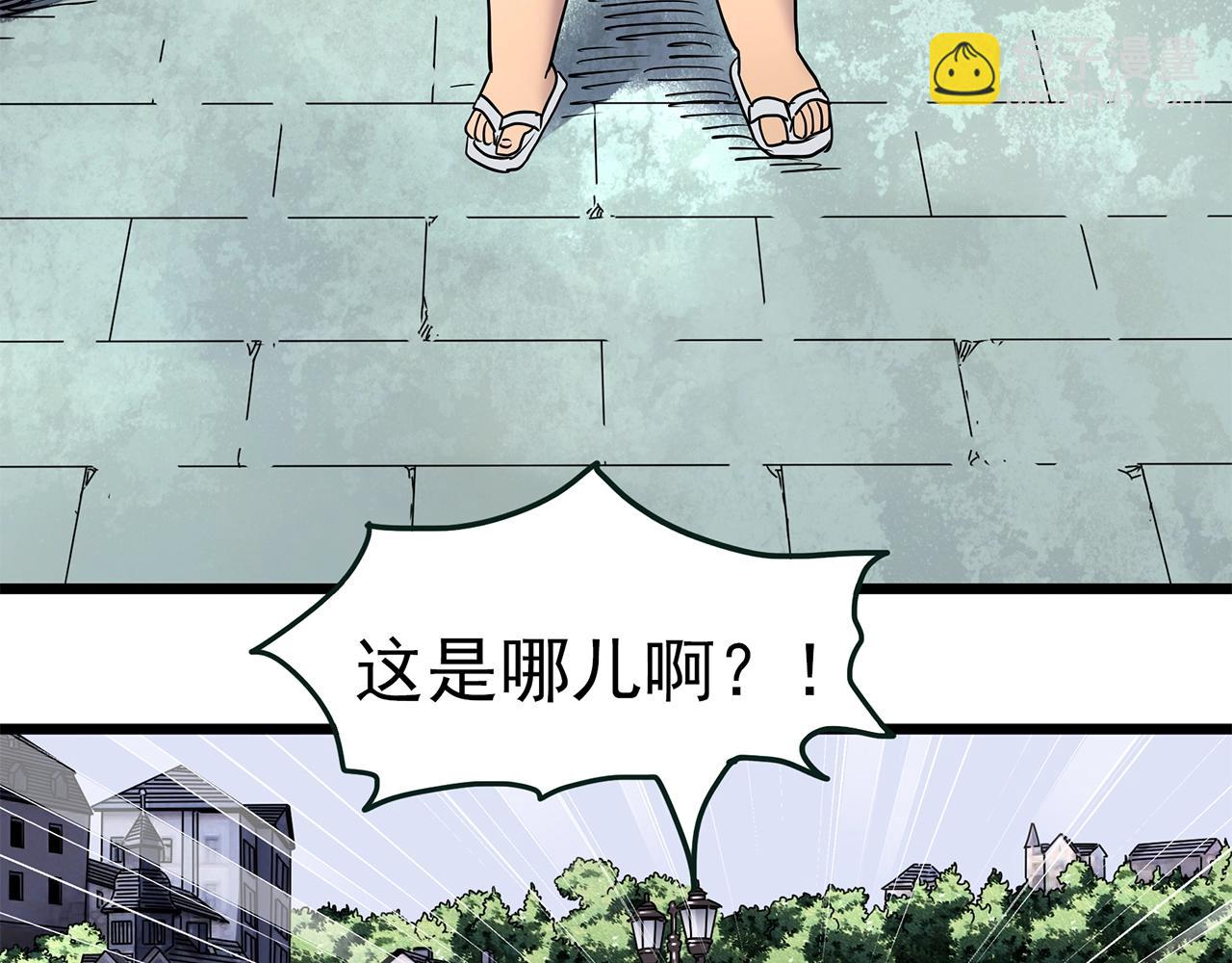 怪奇實錄 - 第467話 上身一分鐘【五】(2/3) - 4