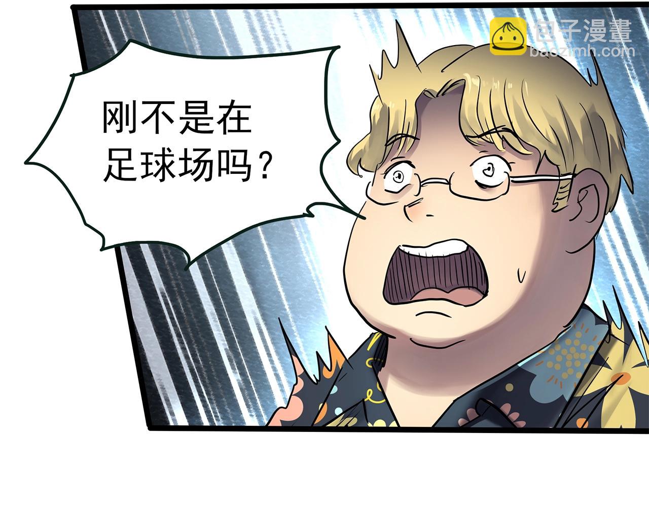 怪奇實錄 - 第467話 上身一分鐘【五】(2/3) - 6