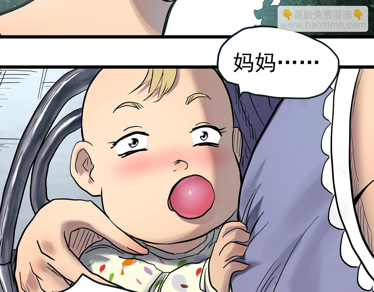 怪奇實錄 - 第467話 上身一分鐘【五】(2/3) - 7