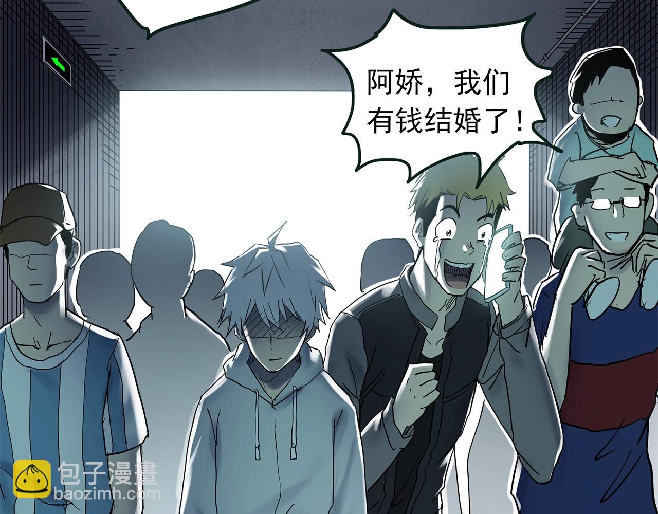 怪奇實錄 - 第467話 上身一分鐘【五】(2/3) - 5