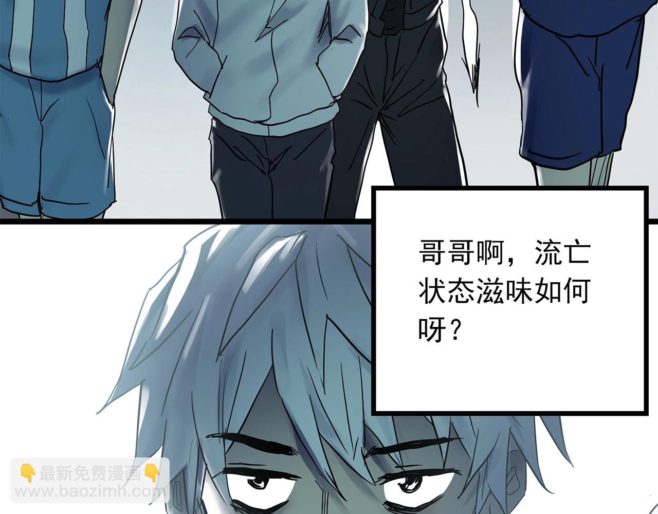 怪奇實錄 - 第467話 上身一分鐘【五】(2/3) - 6
