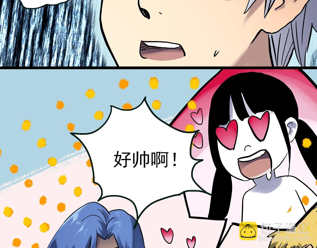 怪奇實錄 - 第467話 上身一分鐘【五】(2/3) - 1