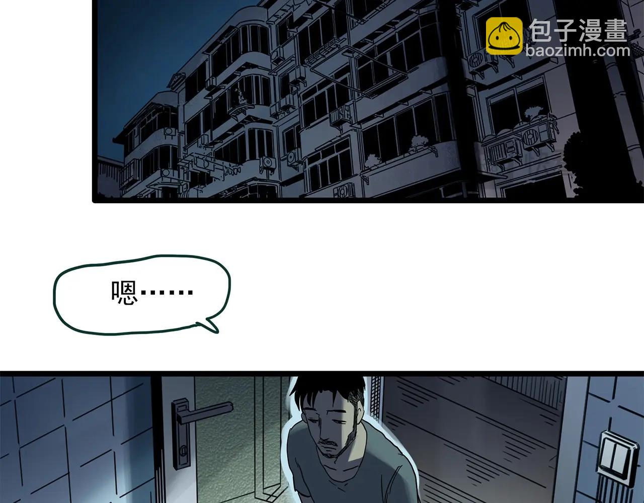 怪奇實錄 - 第469話 上身一分鐘【七】(3/3) - 5