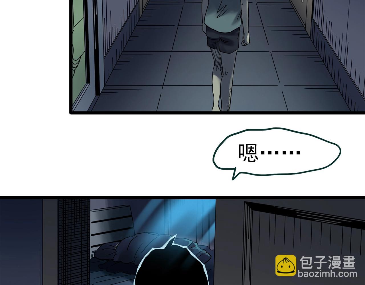 怪奇實錄 - 第469話 上身一分鐘【七】(3/3) - 1