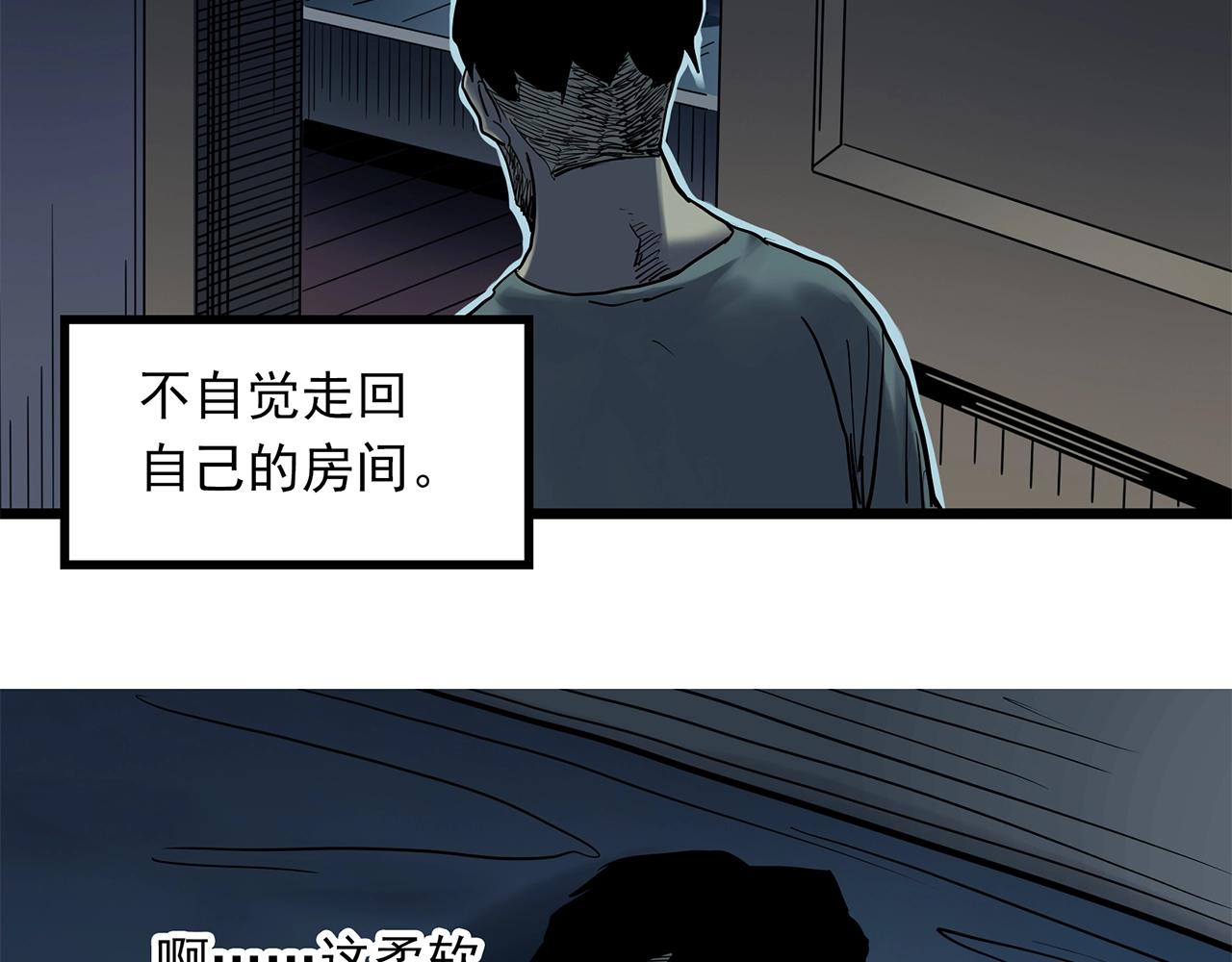 怪奇实录 - 第469话 上身一分钟【七】(3/3) - 2