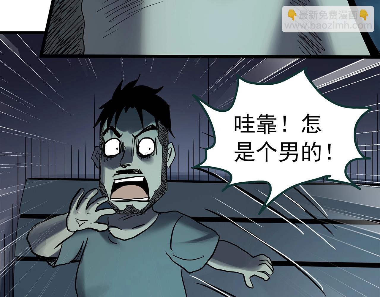 怪奇實錄 - 第469話 上身一分鐘【七】(3/3) - 5