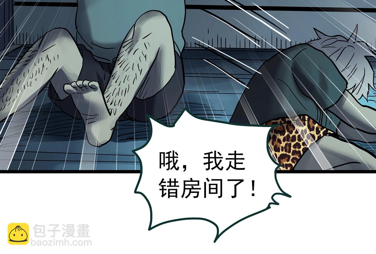 怪奇實錄 - 第469話 上身一分鐘【七】(3/3) - 6