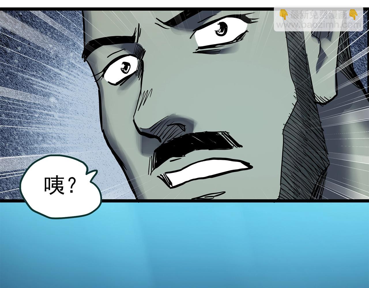 怪奇實錄 - 第469話 上身一分鐘【七】(3/3) - 7