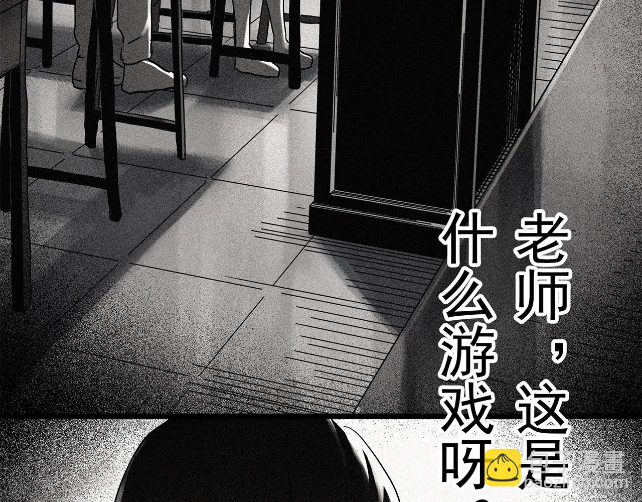 怪奇實錄 - 第469話 上身一分鐘【七】(3/3) - 4