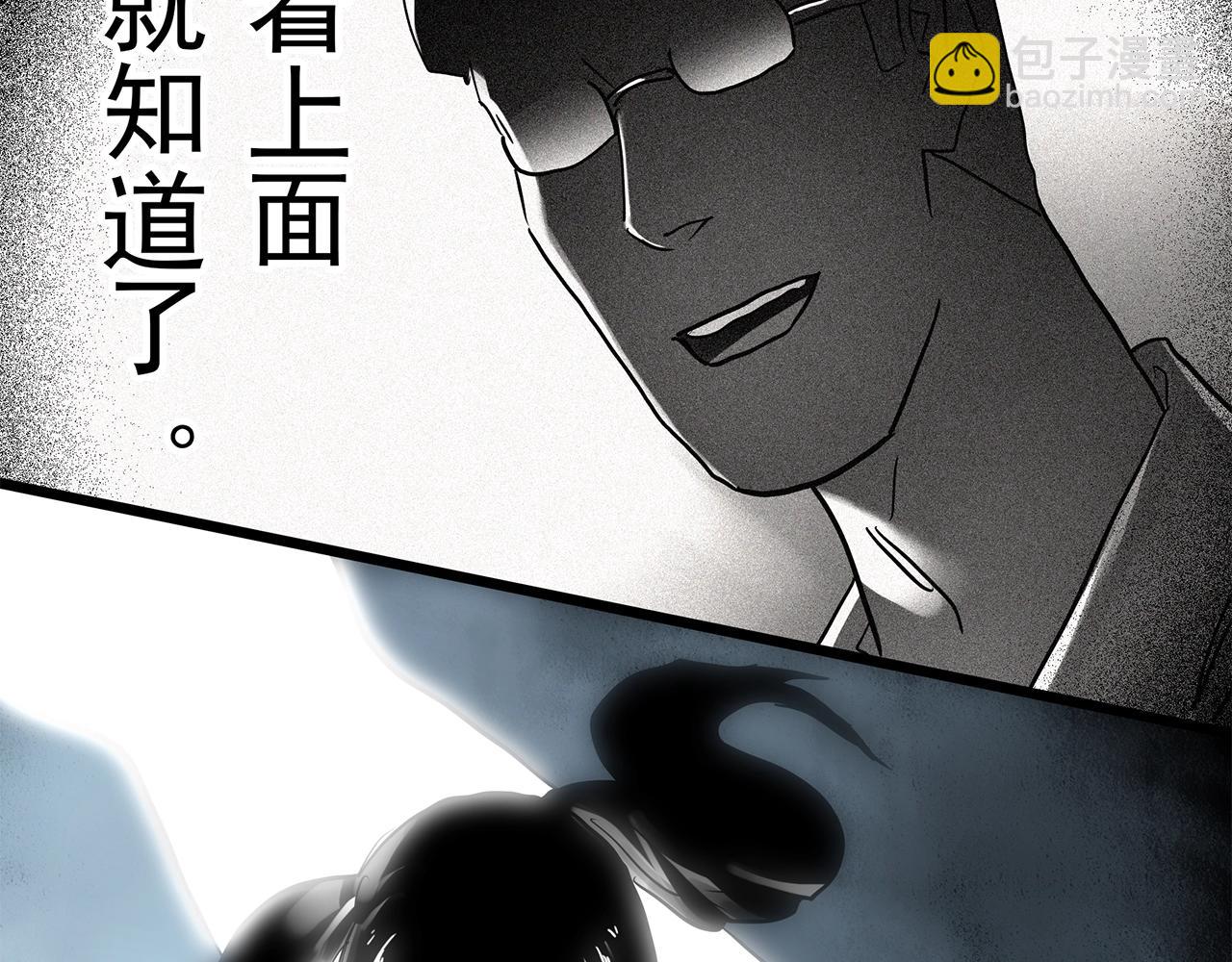 怪奇實錄 - 第469話 上身一分鐘【七】(3/3) - 6