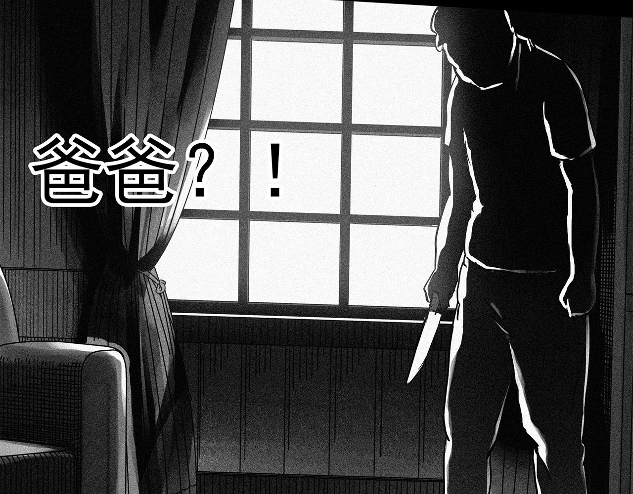 怪奇實錄 - 第469話 上身一分鐘【七】(3/3) - 1