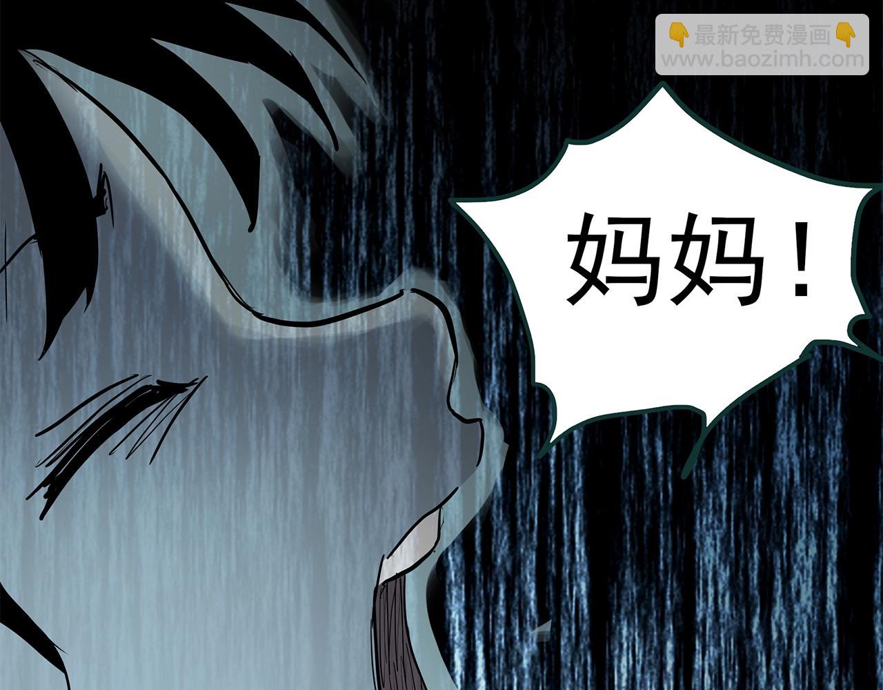 怪奇實錄 - 第469話 上身一分鐘【七】(3/3) - 4