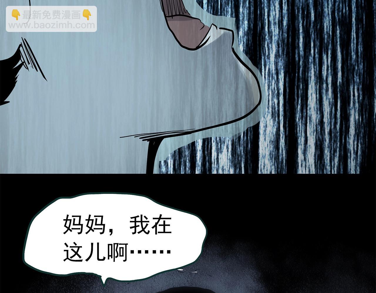 怪奇實錄 - 第469話 上身一分鐘【七】(3/3) - 5