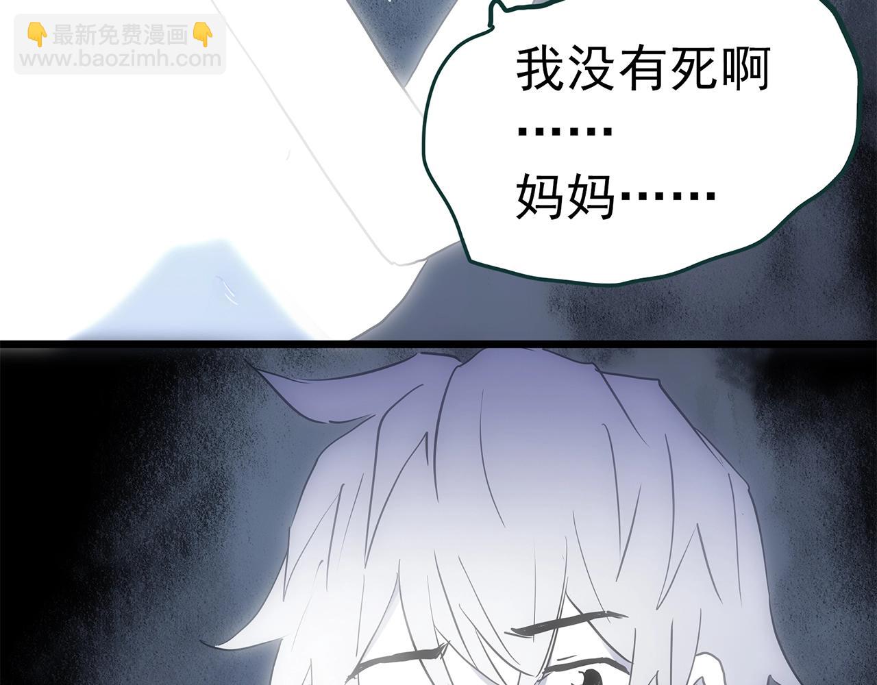 怪奇實錄 - 第469話 上身一分鐘【七】(3/3) - 7
