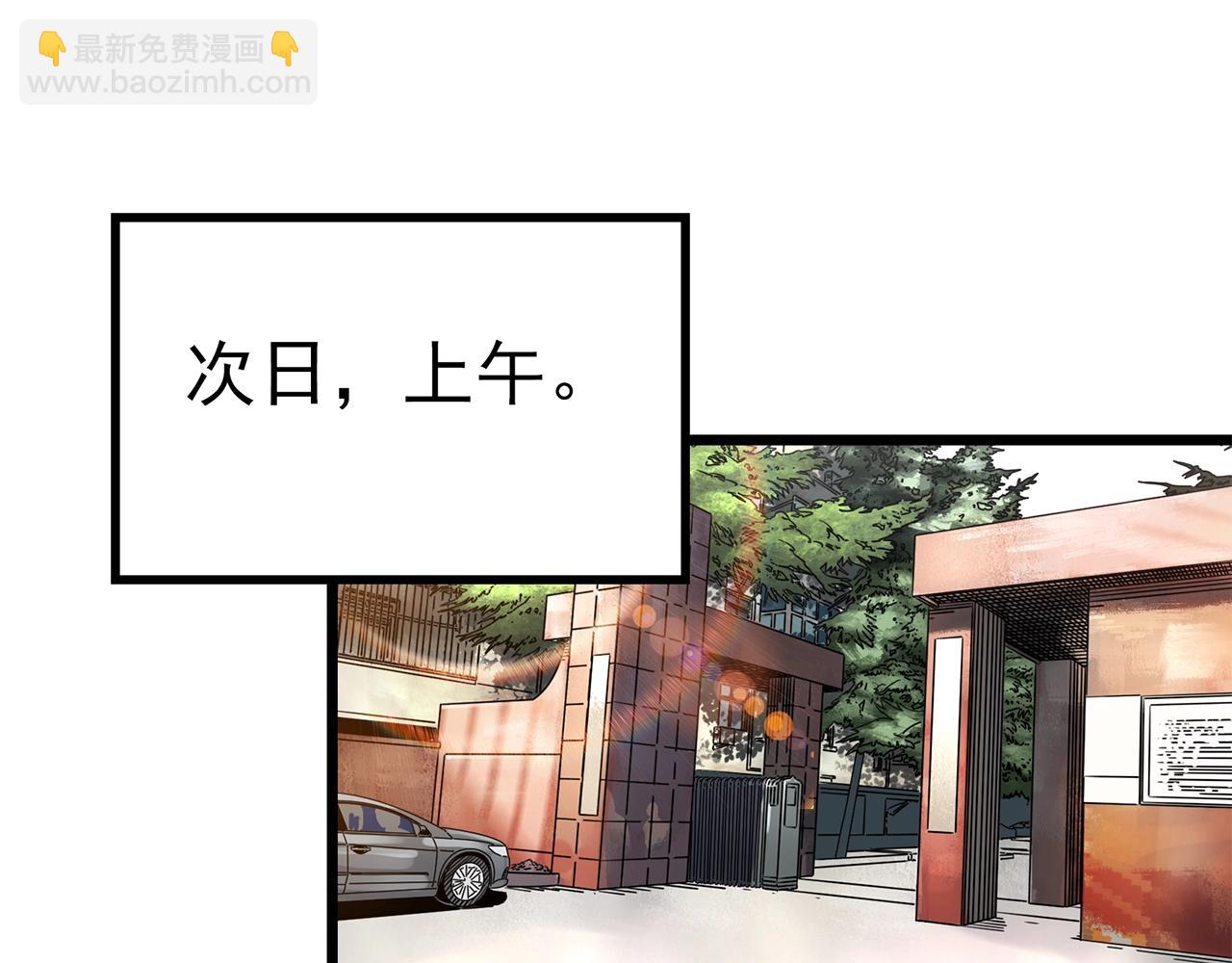 怪奇實錄 - 第469話 上身一分鐘【七】(3/3) - 2