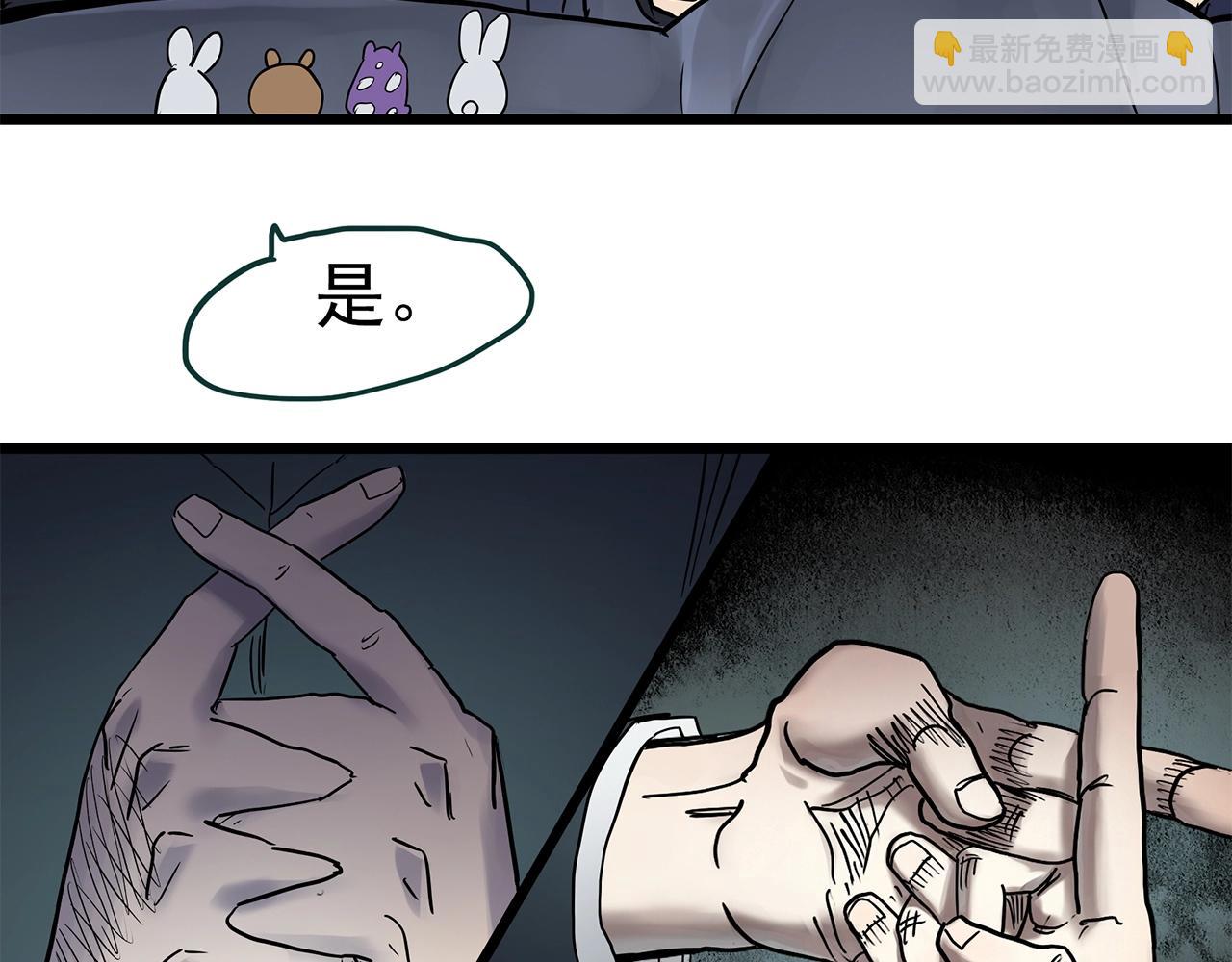 怪奇實錄 - 第469話 上身一分鐘【七】(3/3) - 6