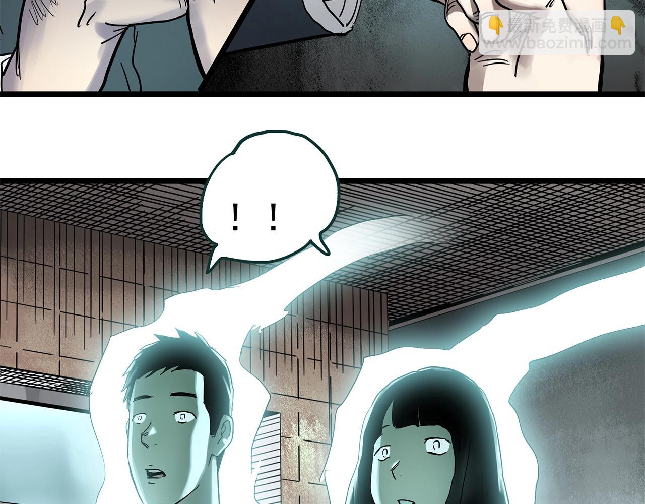 怪奇實錄 - 第469話 上身一分鐘【七】(3/3) - 7