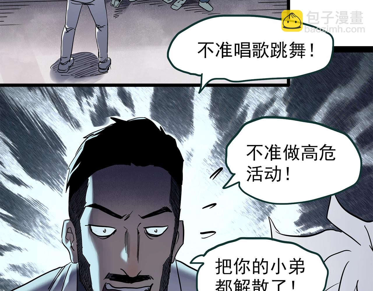 怪奇實錄 - 第469話 上身一分鐘【七】(3/3) - 2