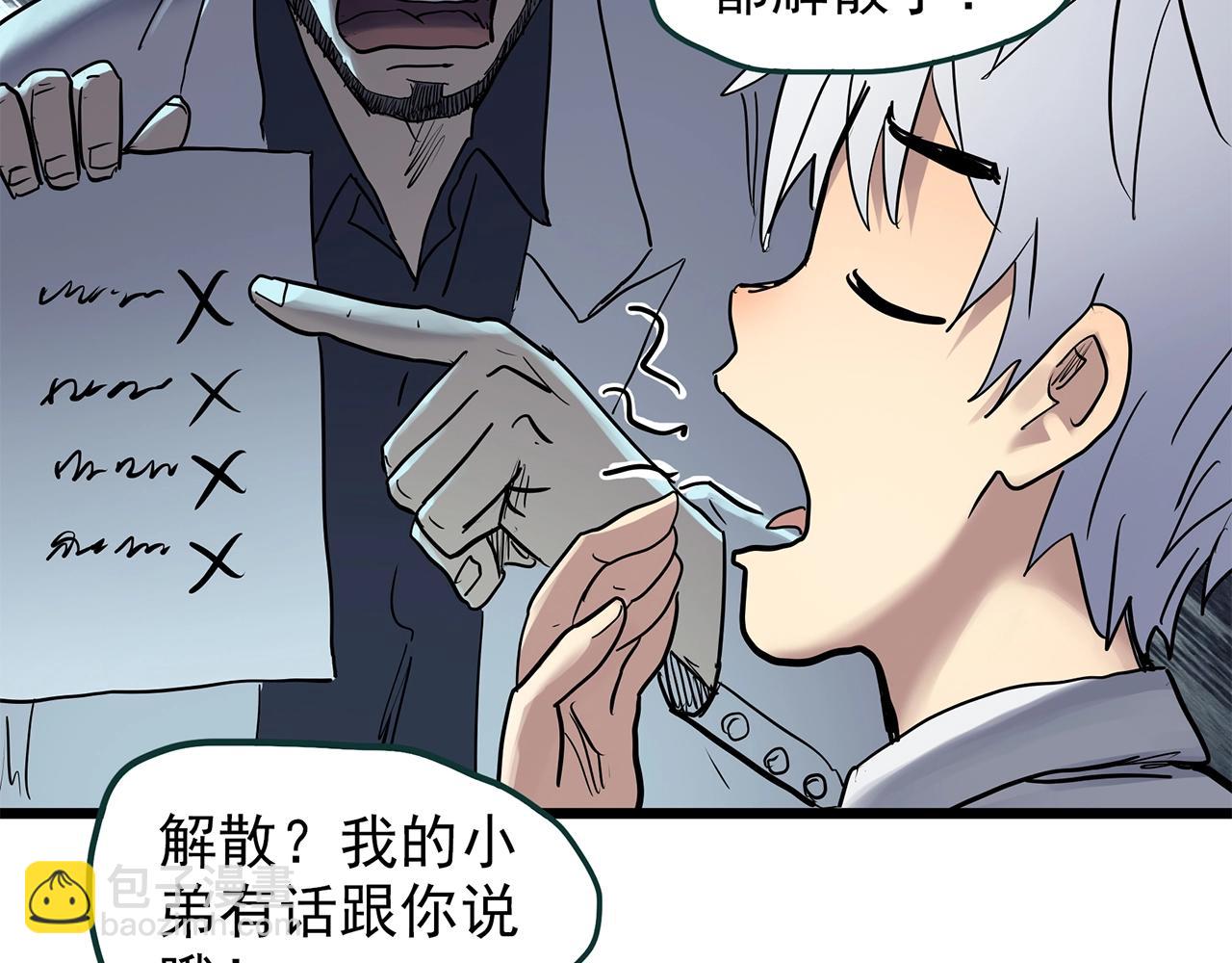 怪奇實錄 - 第469話 上身一分鐘【七】(3/3) - 3